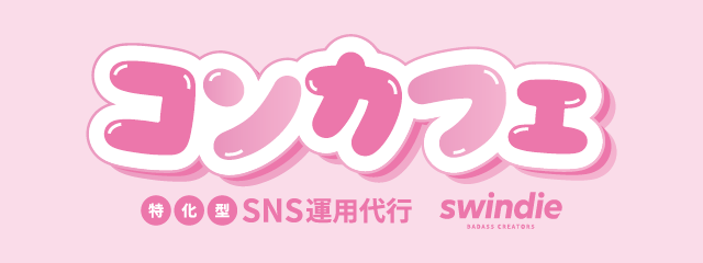 バナー画像