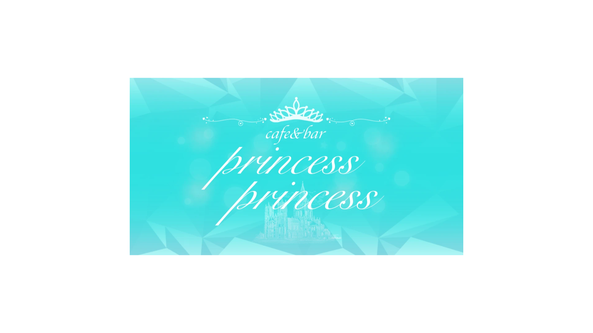 cafe&bar princess princess