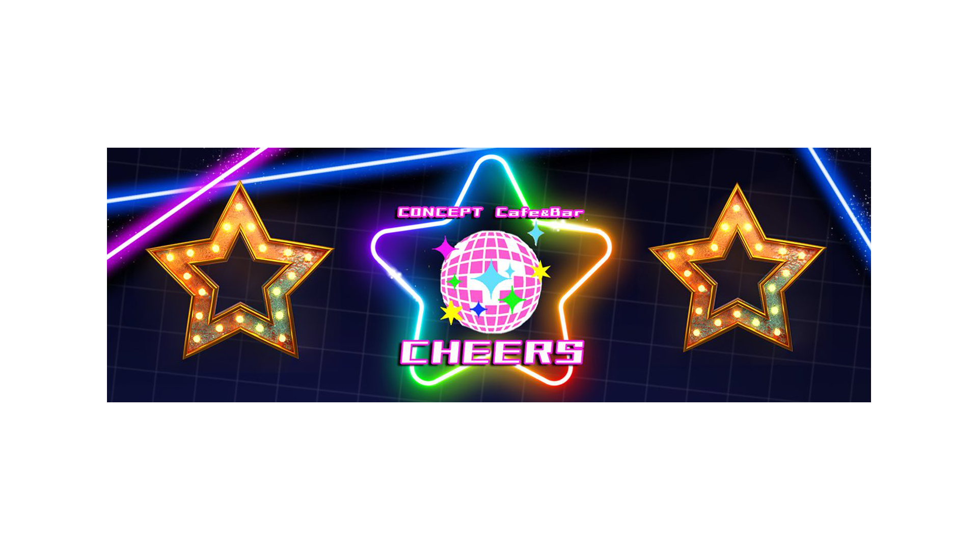 Cheers （ チアーズ ）