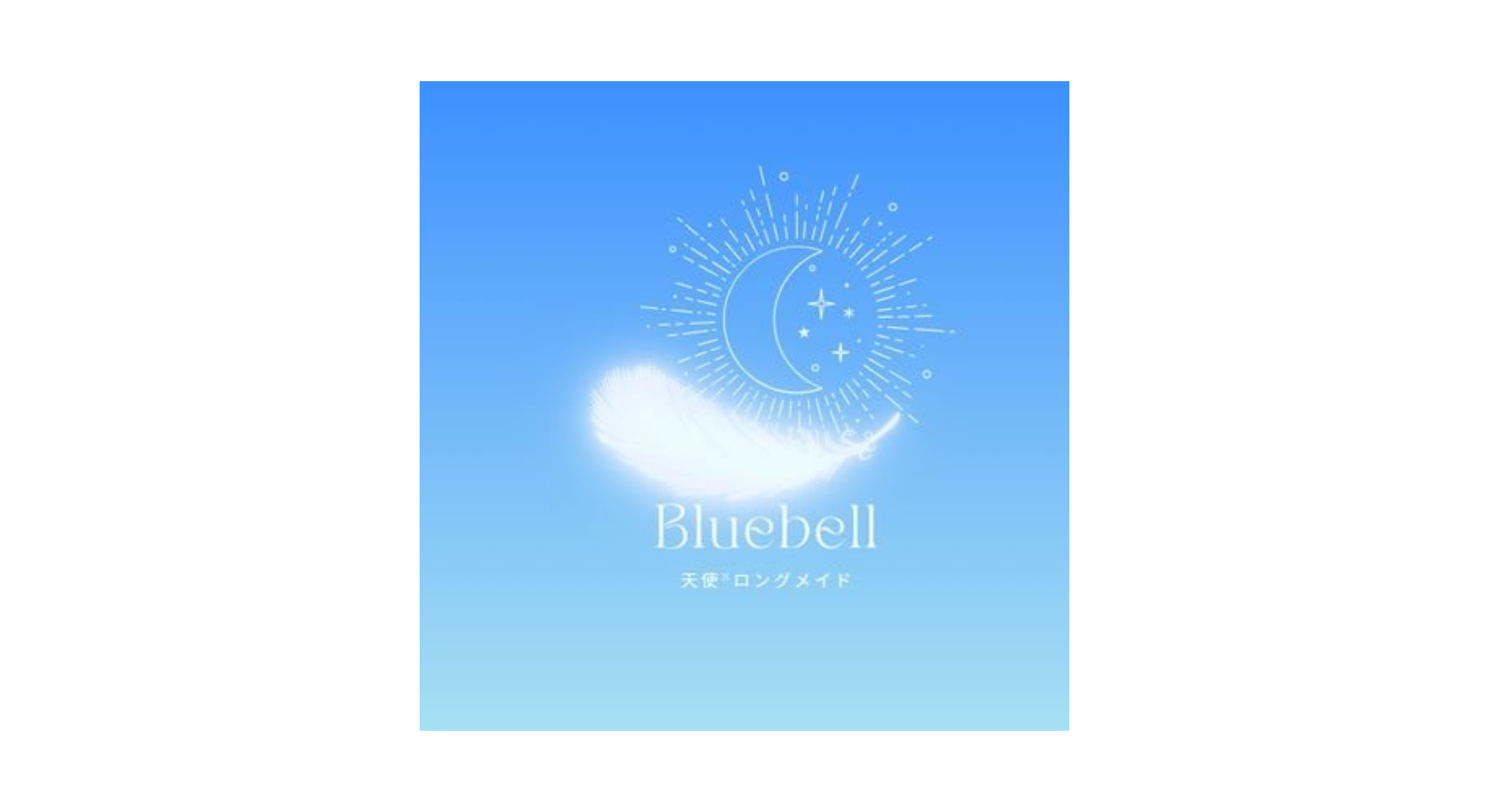 bluebell