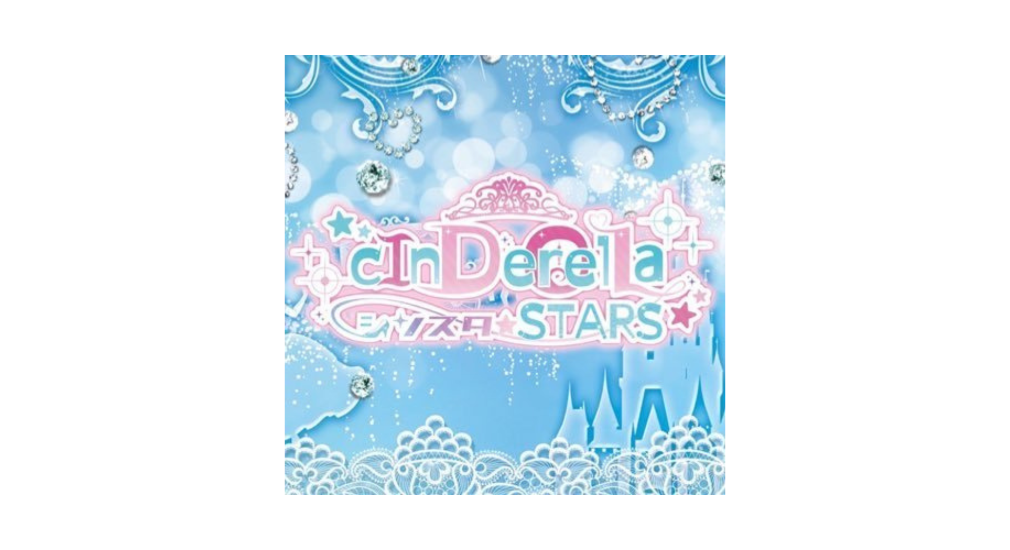 Cinderella⭐︎Stars シンスタ