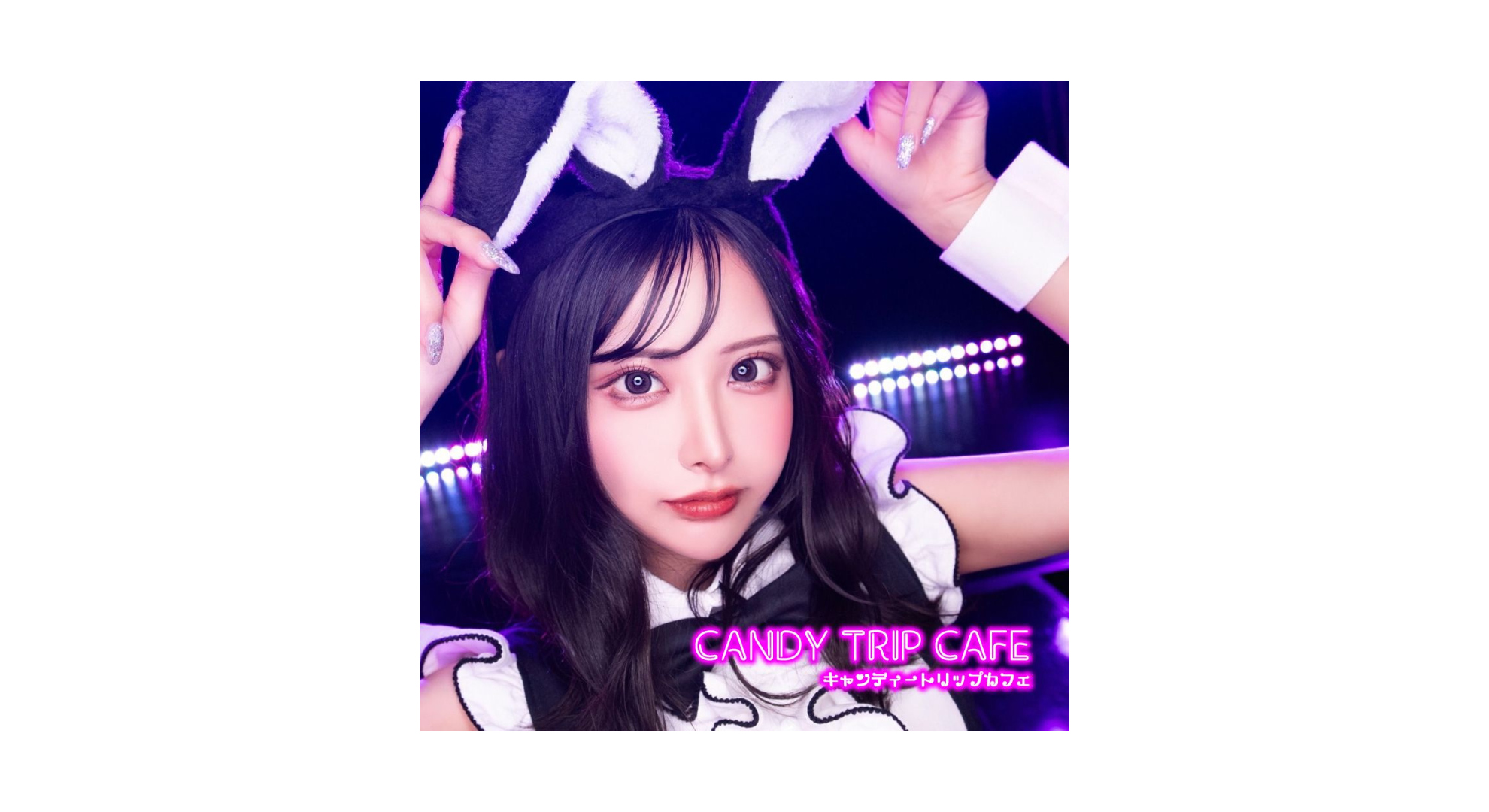 CANDY TRIP CAFE