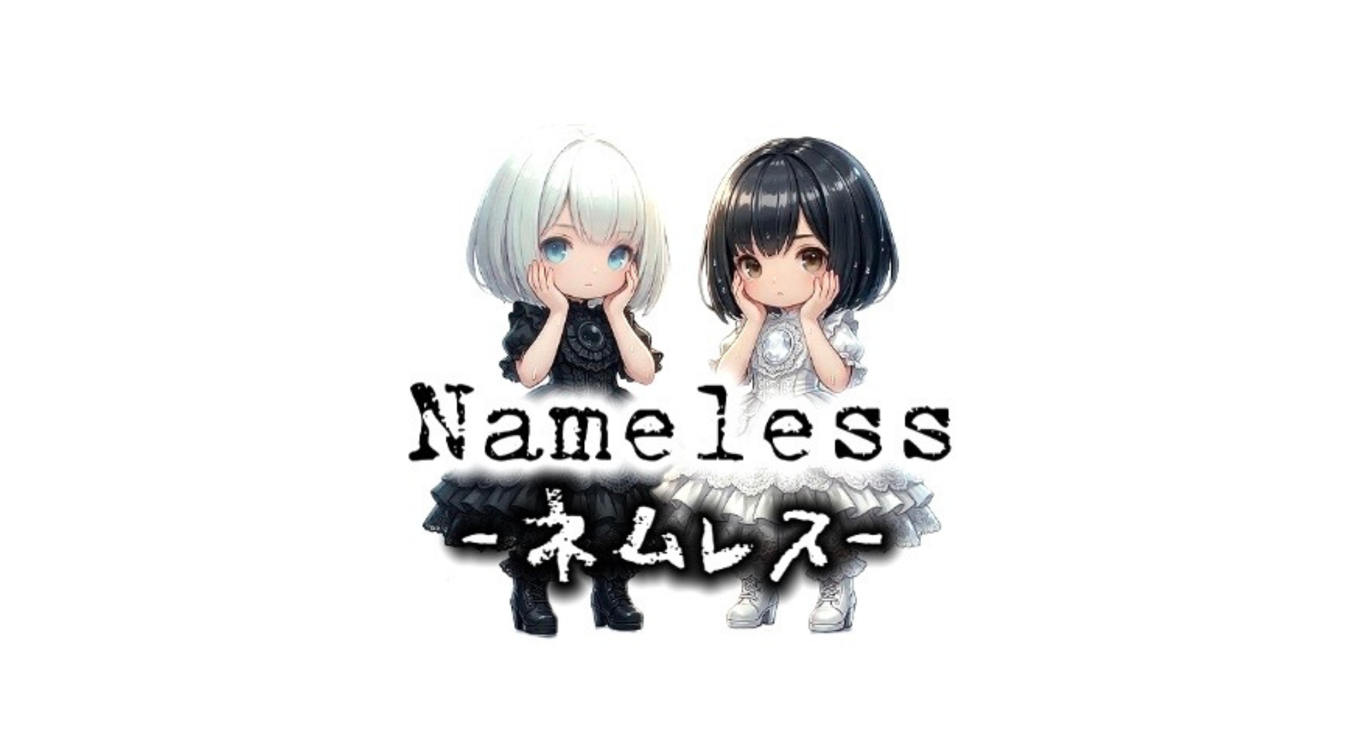 Cafe＆Bar Nameless-ネムレス-