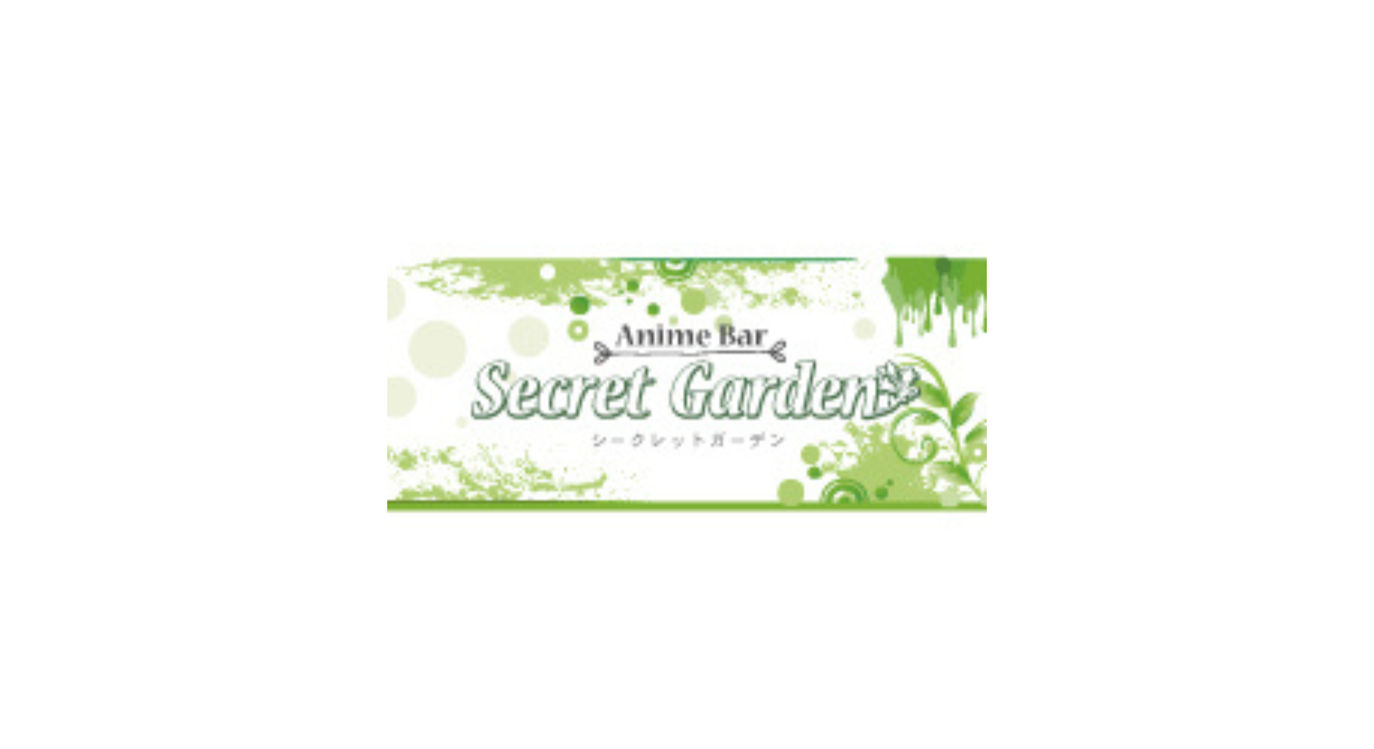 Animebar SecretGarden