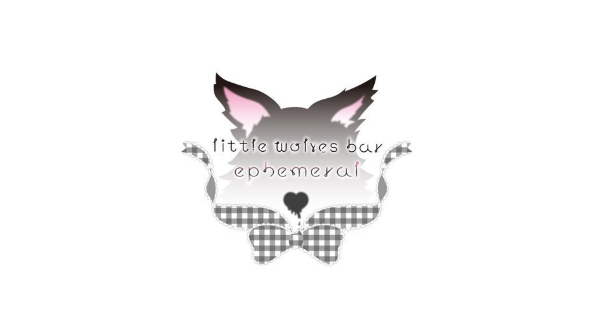 little wolves bar ephemeral(りとる うるぶず ばー えふぇめらる)