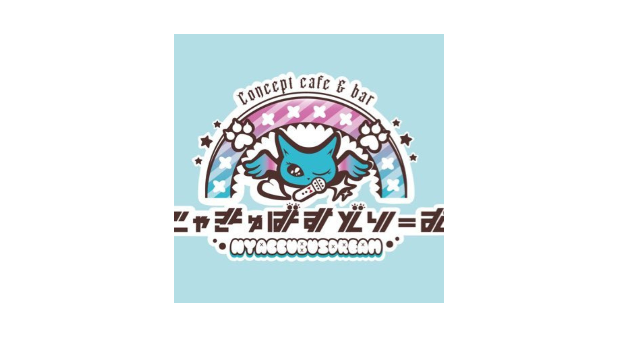 ConceptCafe＆Barにゃきゅばすどりーむ