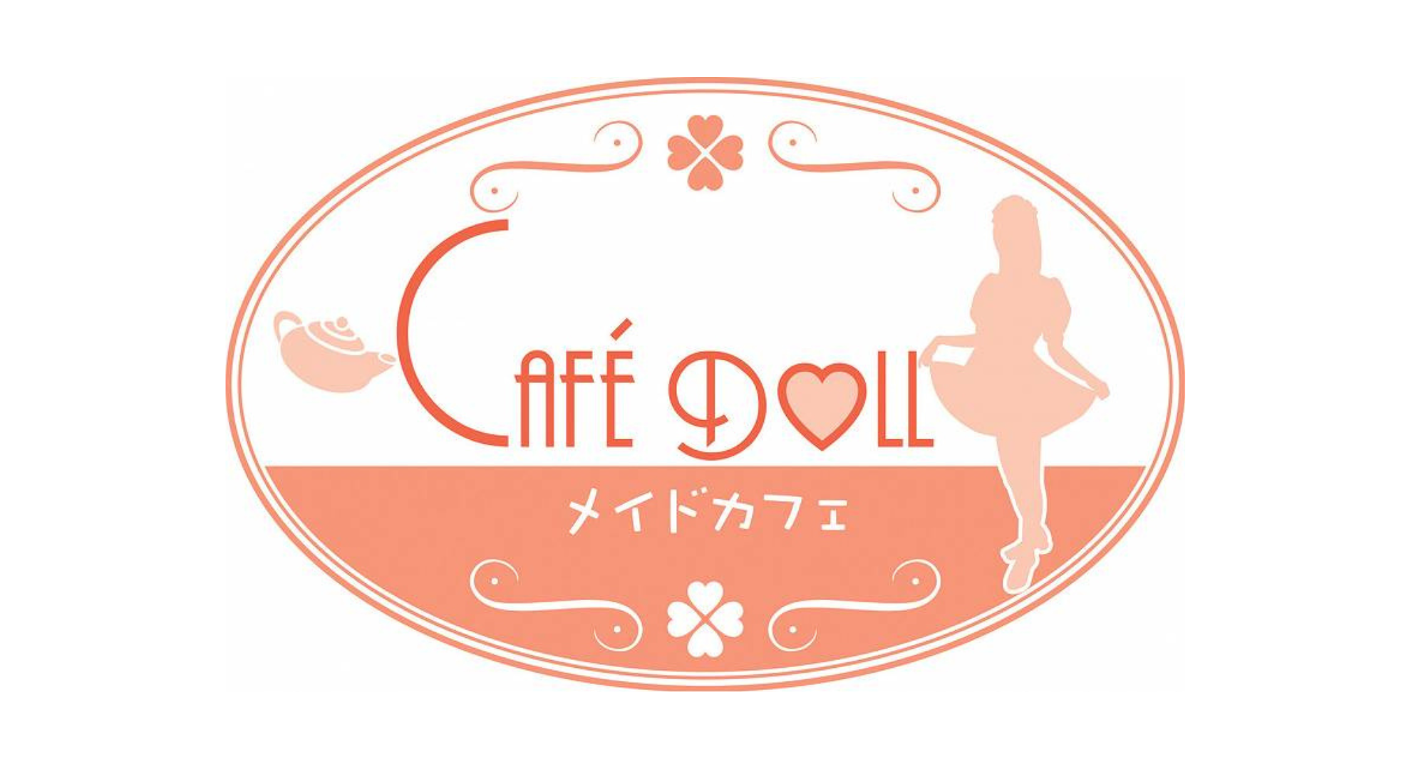 カフェドール(Cafe Doll)